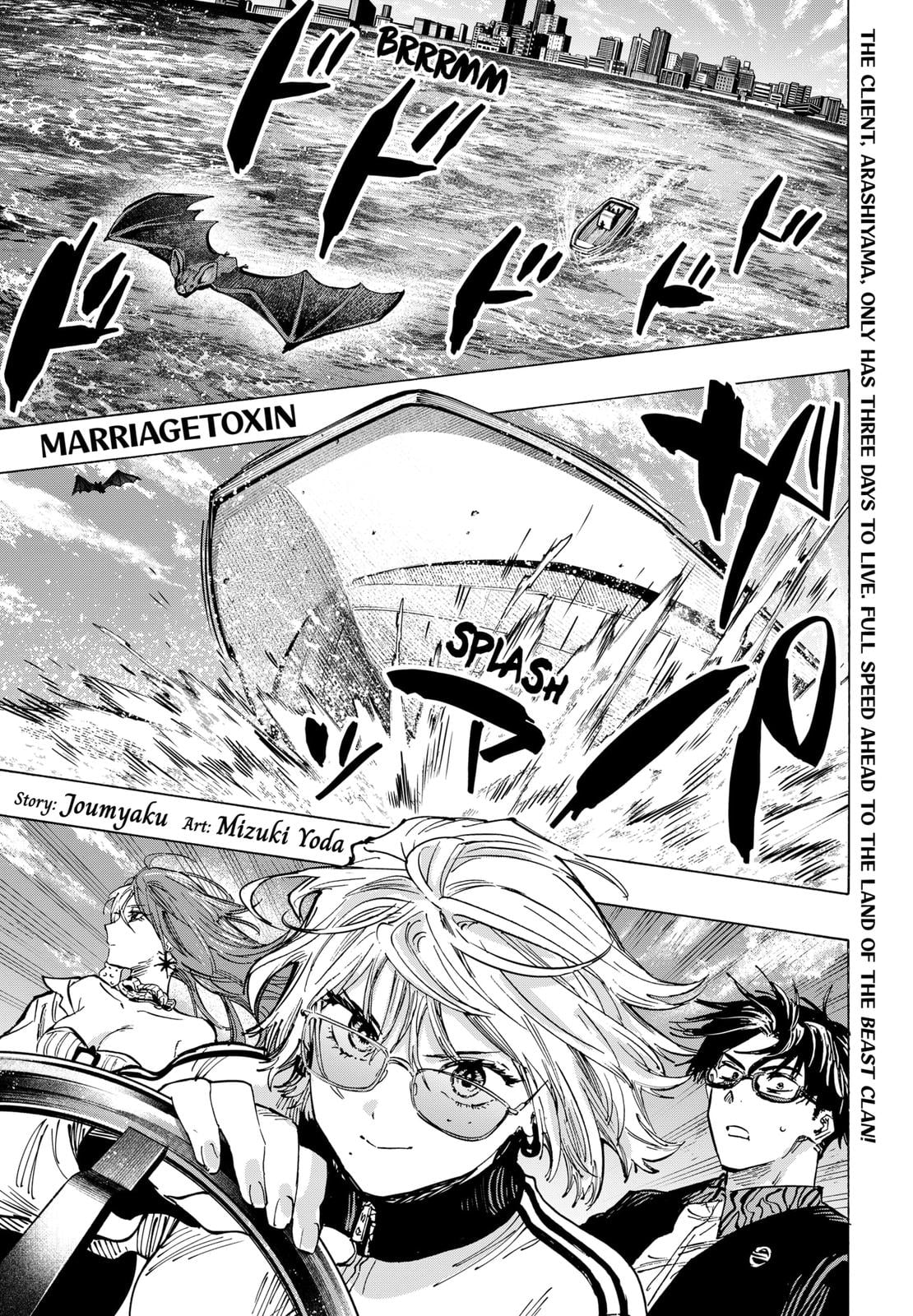 Read Marriage Toxin EN Manga Online