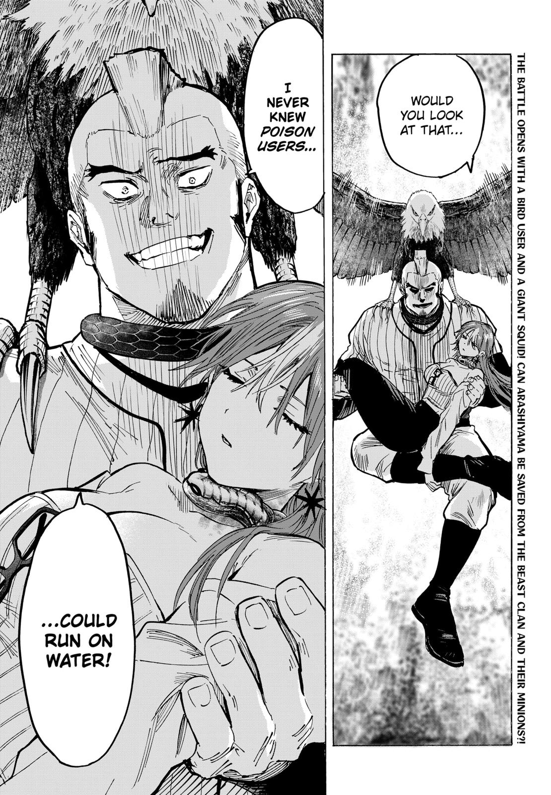 Read Marriage Toxin EN Manga Online