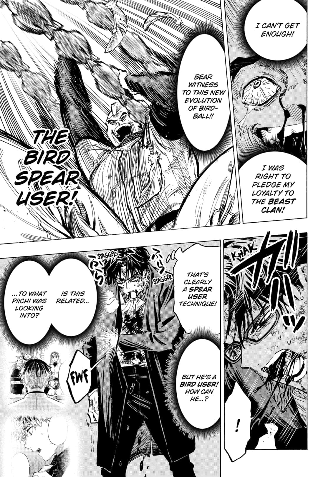 Read Marriage Toxin EN Manga Online