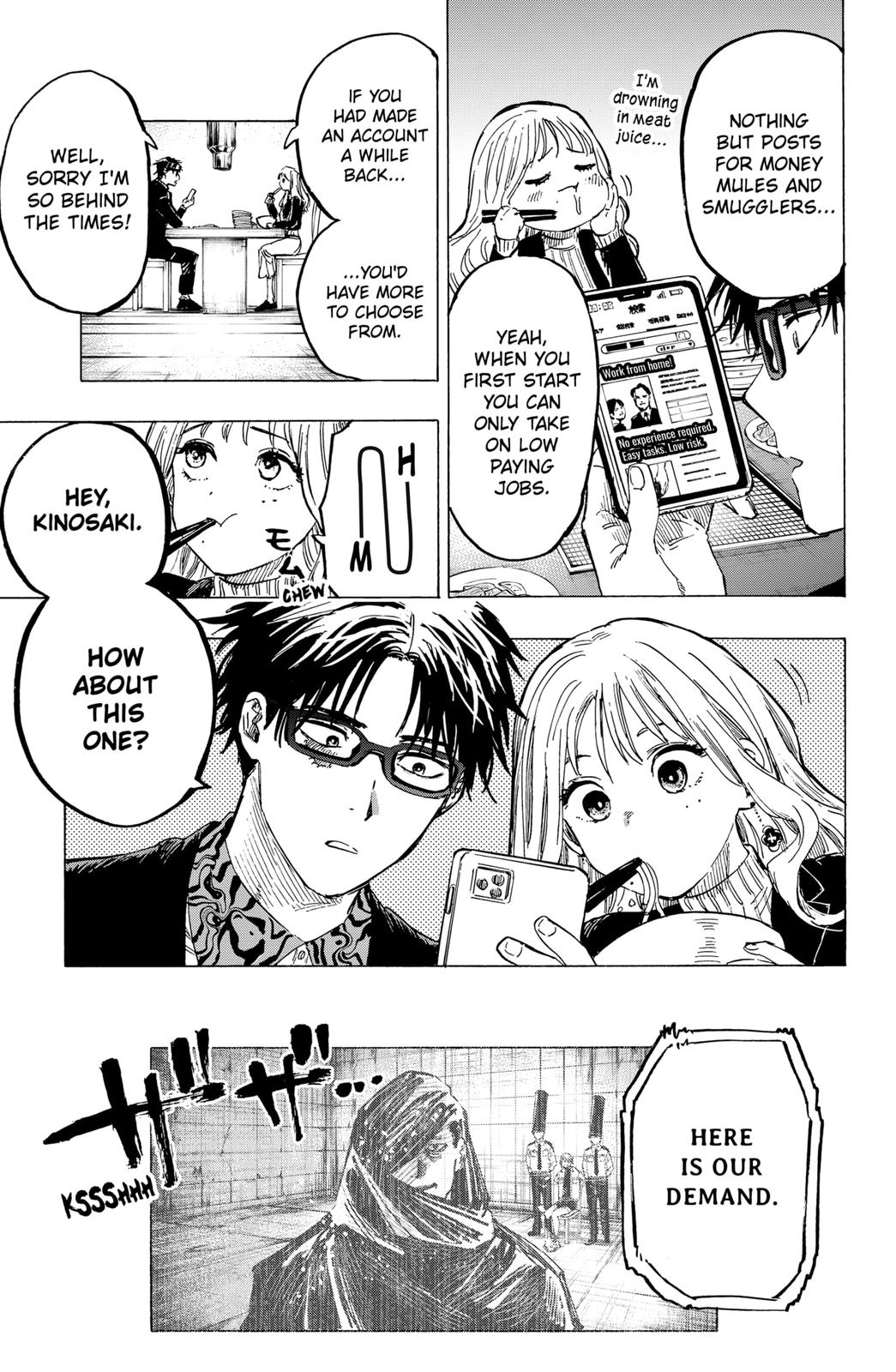 Read Marriage Toxin EN Manga Online