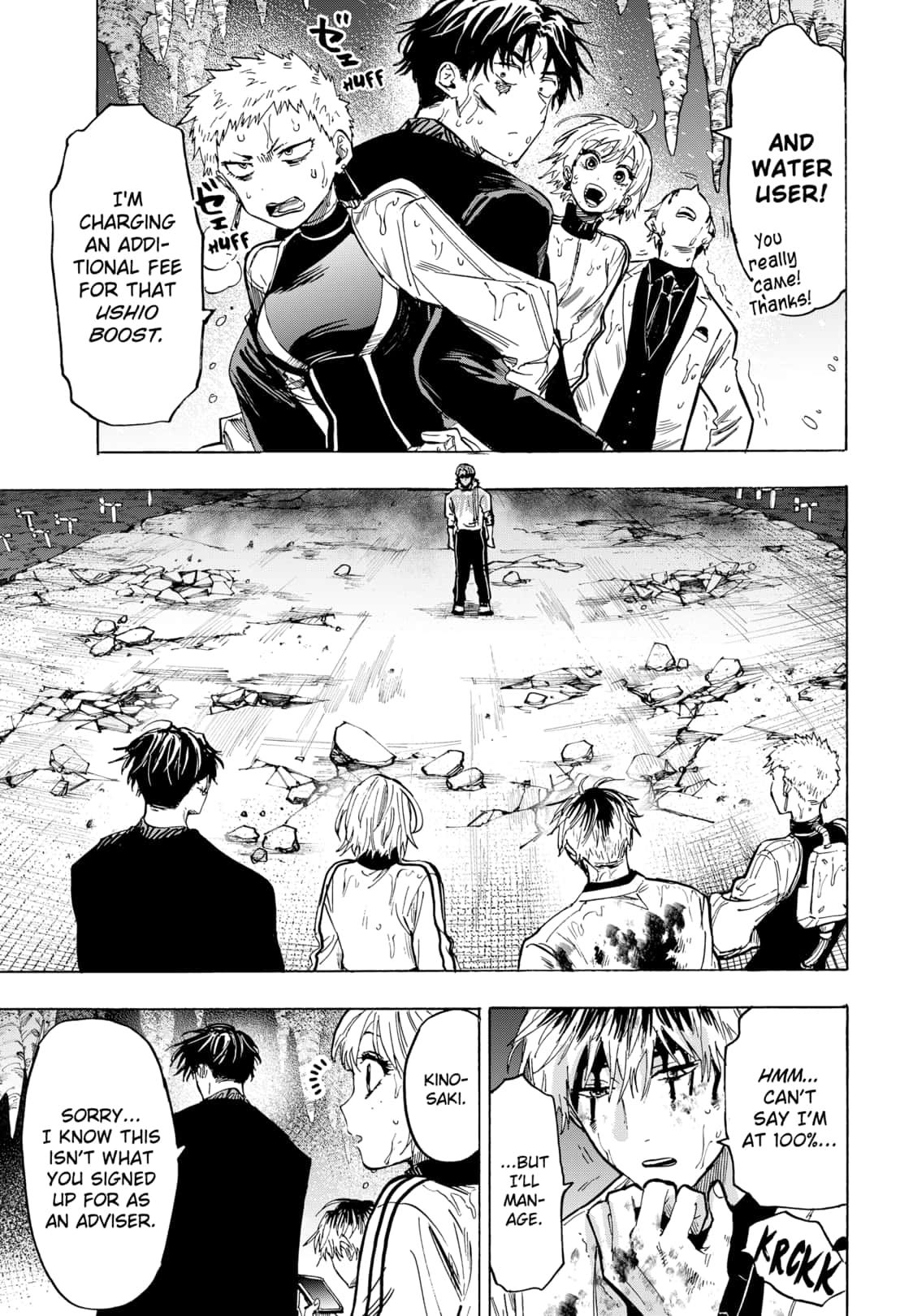 Read Marriage Toxin EN Manga Online