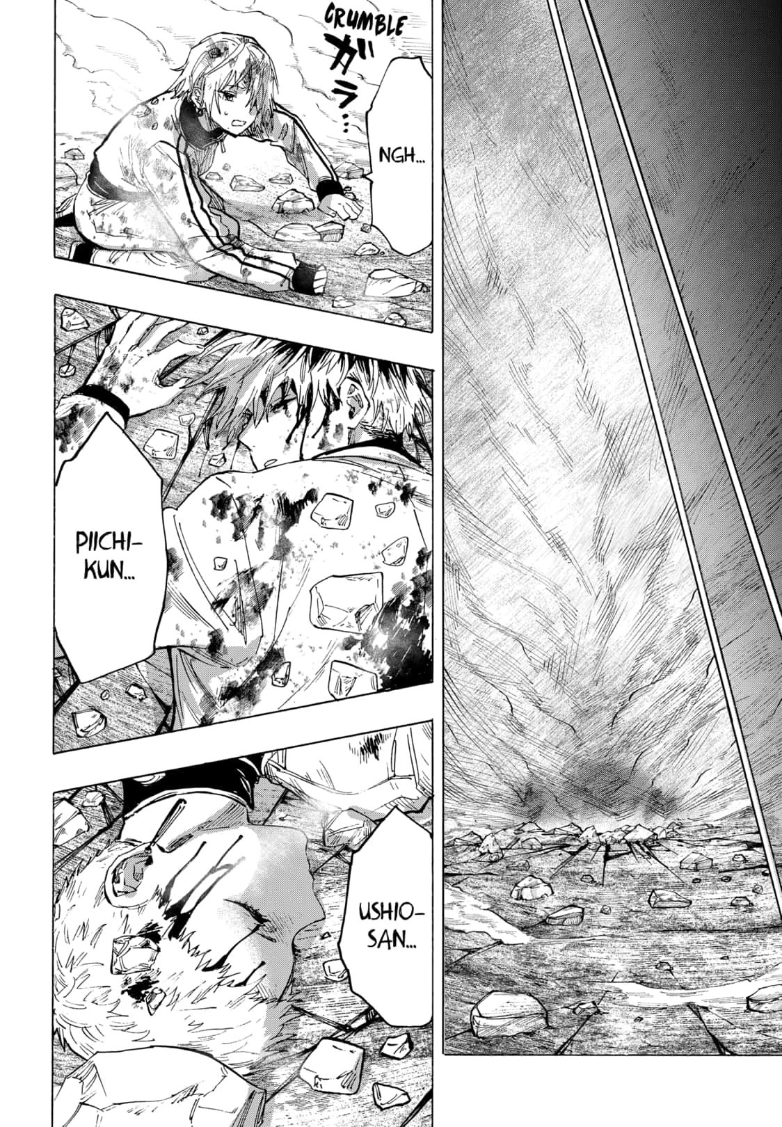Read Marriage Toxin EN Manga Online