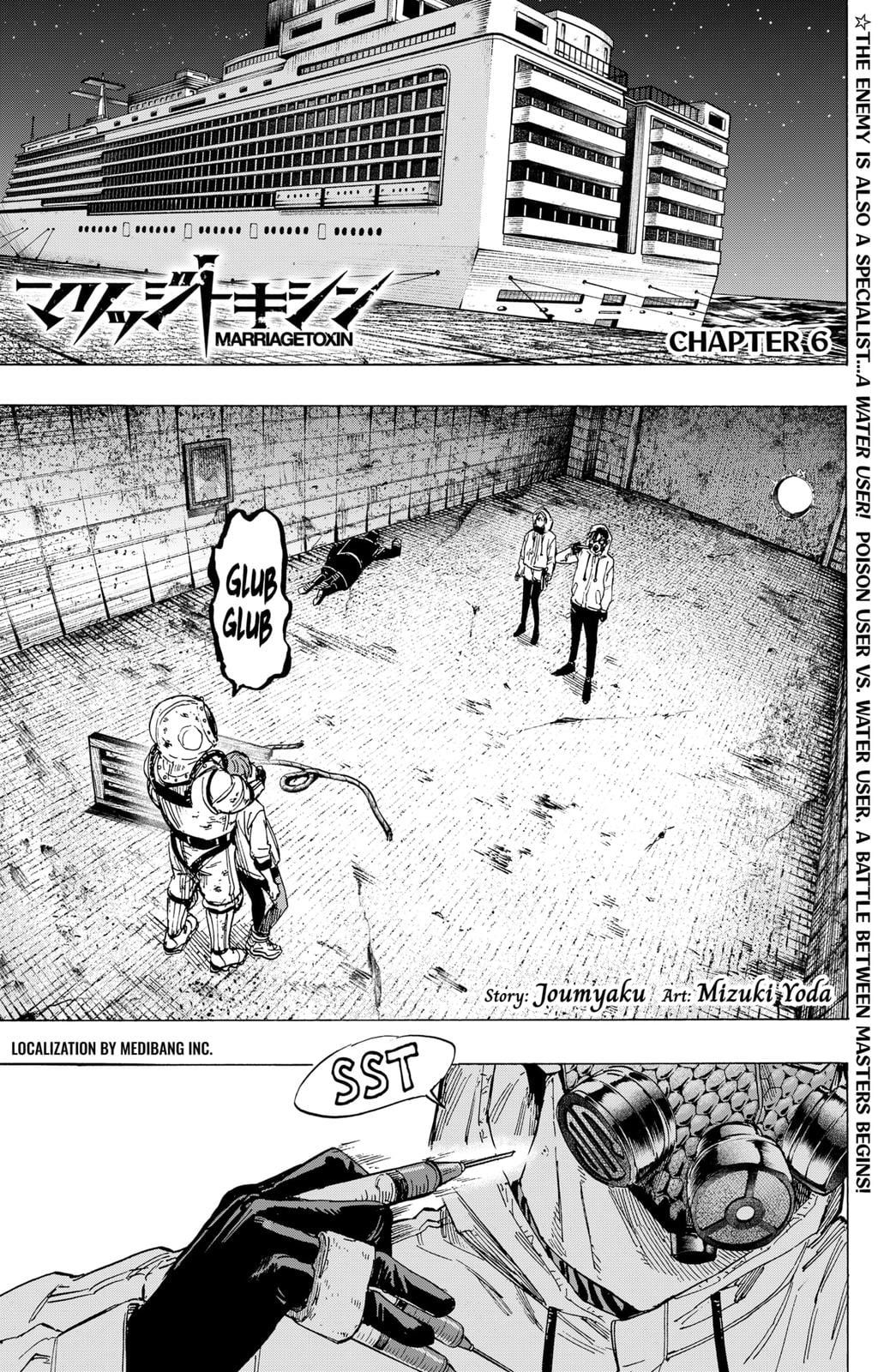 Read Marriage Toxin EN Manga Online