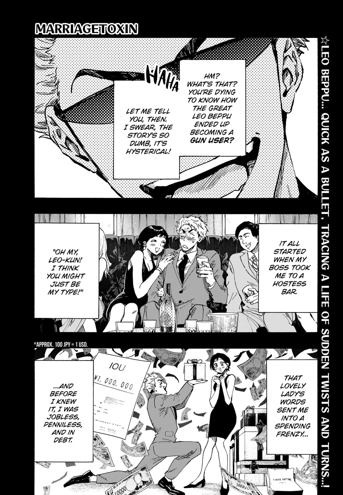 Read Marriage Toxin EN Manga Online