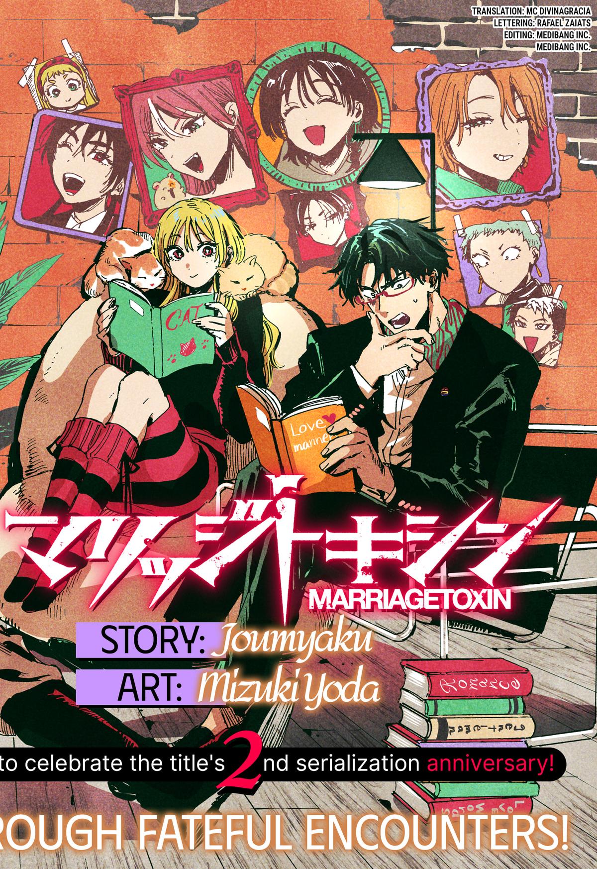 Read Marriage Toxin EN Manga Online