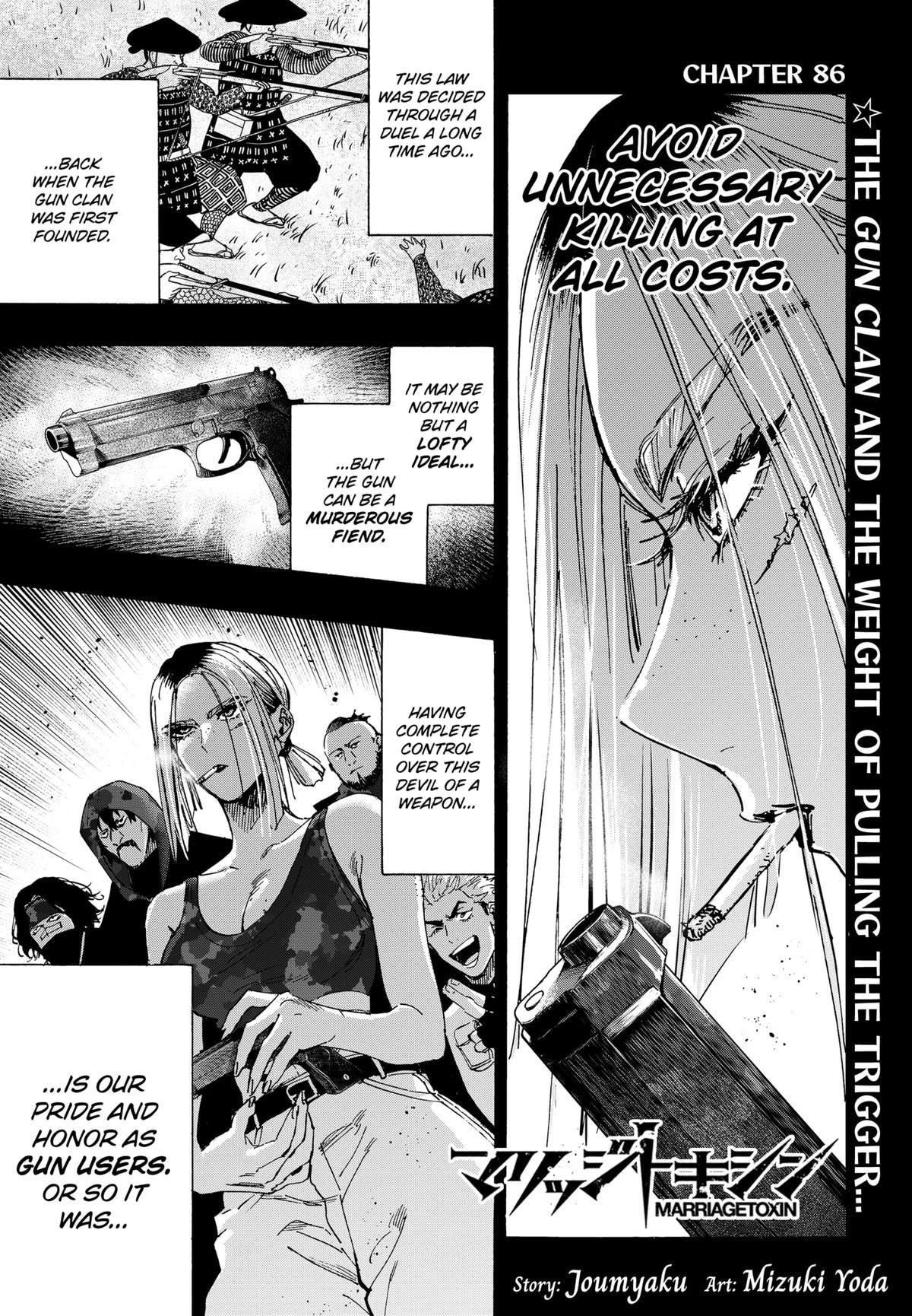 Read Marriage Toxin EN Manga Online