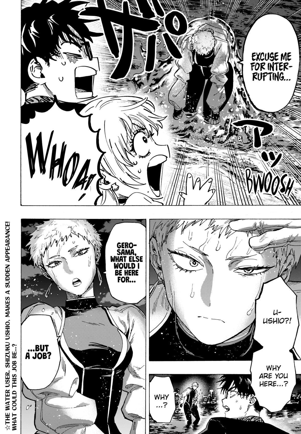 Read Marriage Toxin EN Manga Online