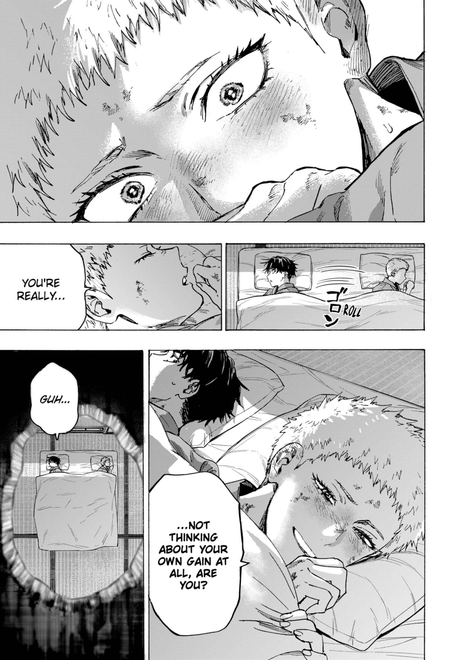 Read Marriage Toxin EN Manga Online