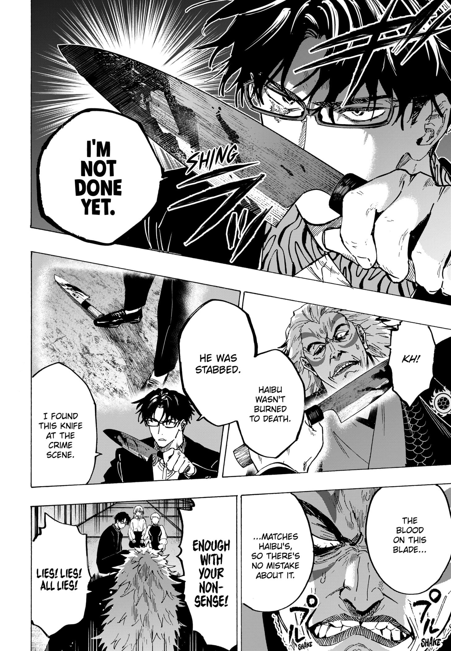 Read Marriage Toxin EN Manga Online