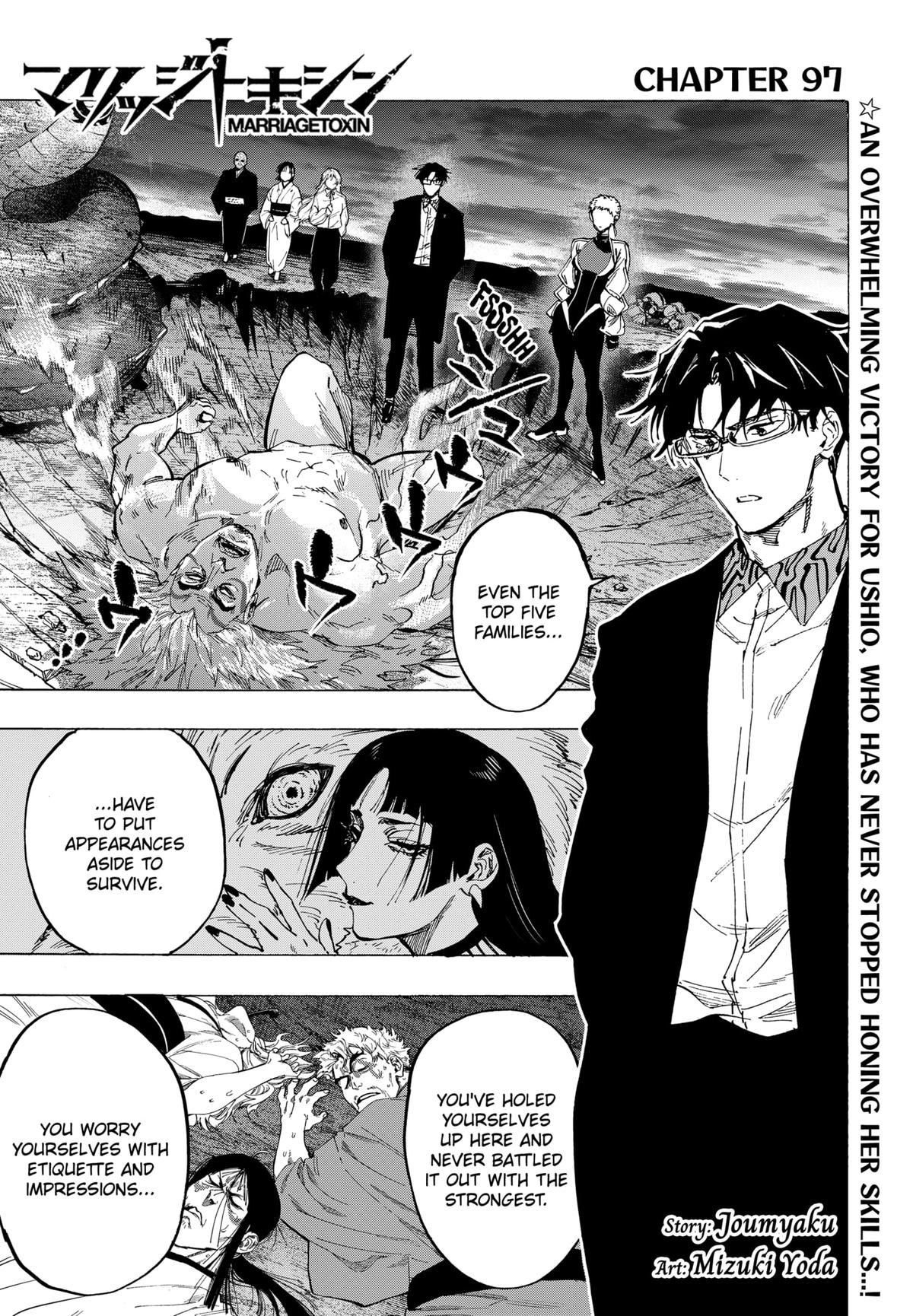 Read Marriage Toxin EN Manga Online