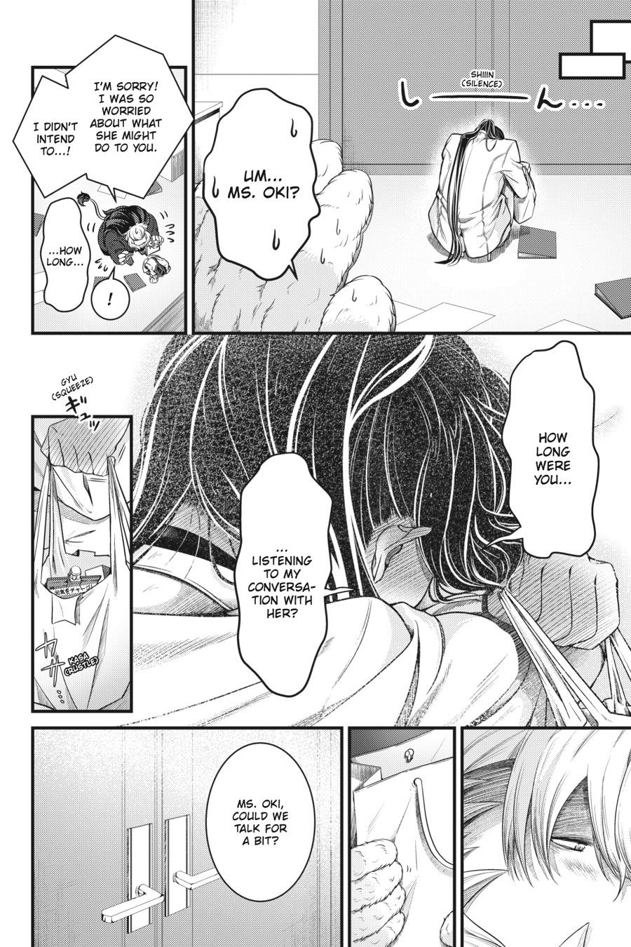 Read Me and My Beast Boss EN Manga Online