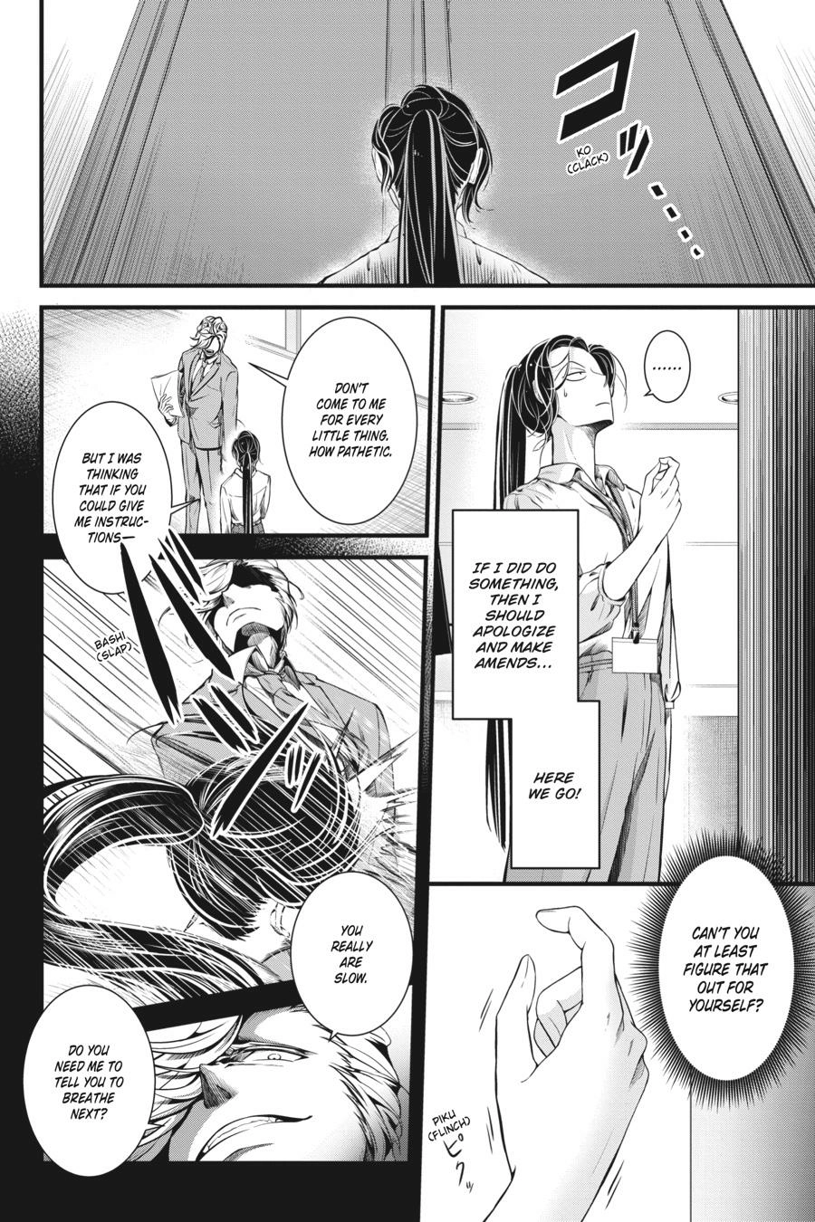 Read Me and My Beast Boss EN Manga Online