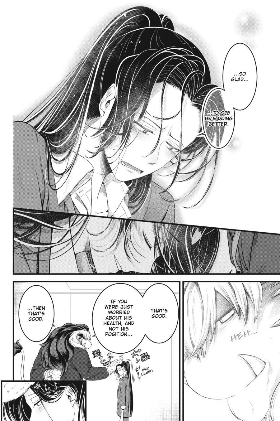 Read Me and My Beast Boss EN Manga Online