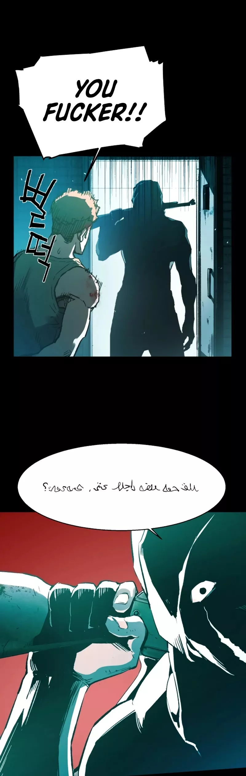 Read Mercenary Enrollment EN Manga Online