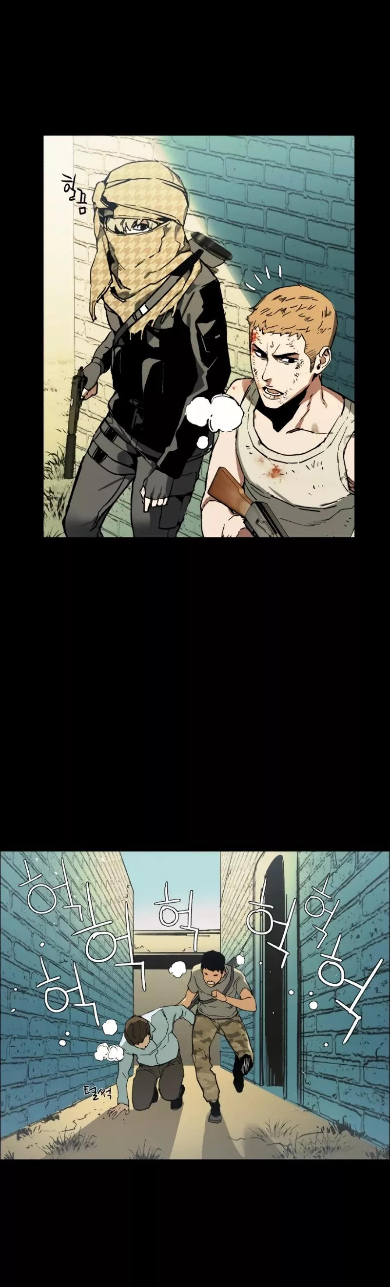 Read Mercenary Enrollment EN Manga Online