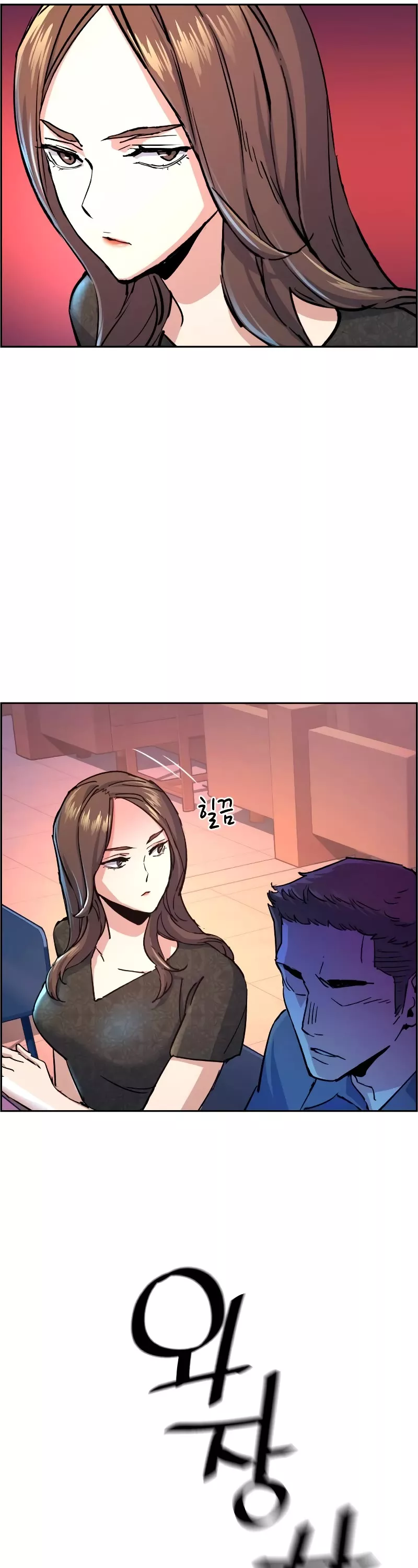 Read Mercenary Enrollment EN Manga Online