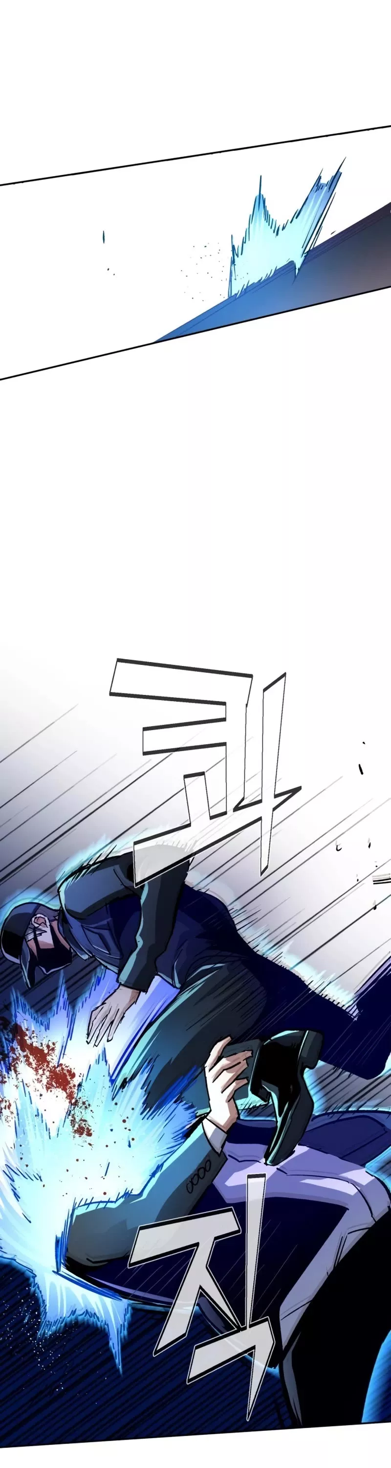 Read Mercenary Enrollment EN Manga Online