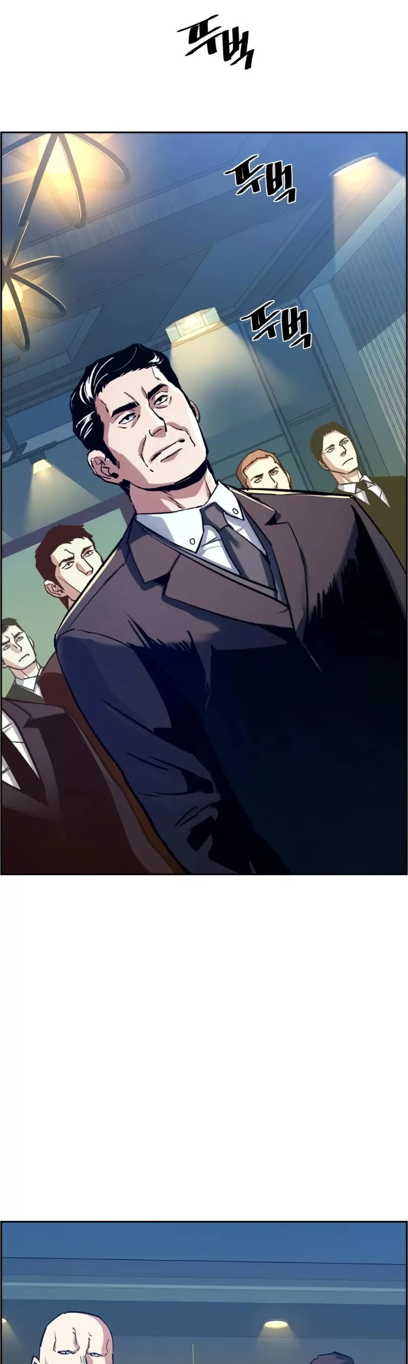Read Mercenary Enrollment EN Manga Online