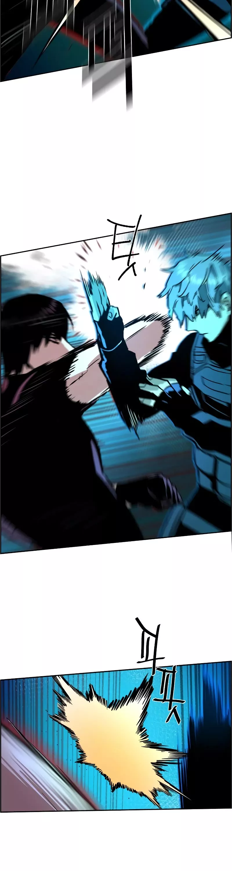 Read Mercenary Enrollment EN Manga Online