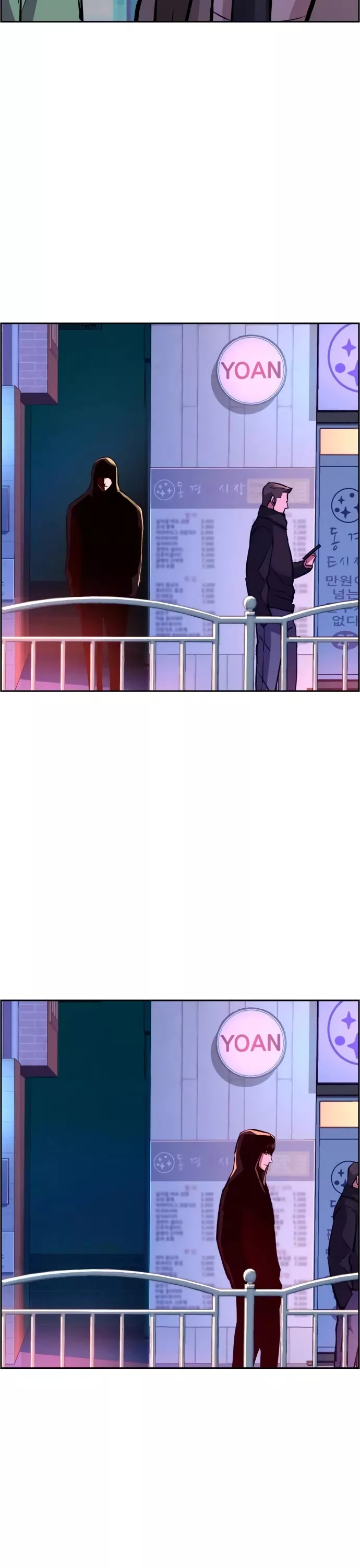 Read Mercenary Enrollment EN Manga Online