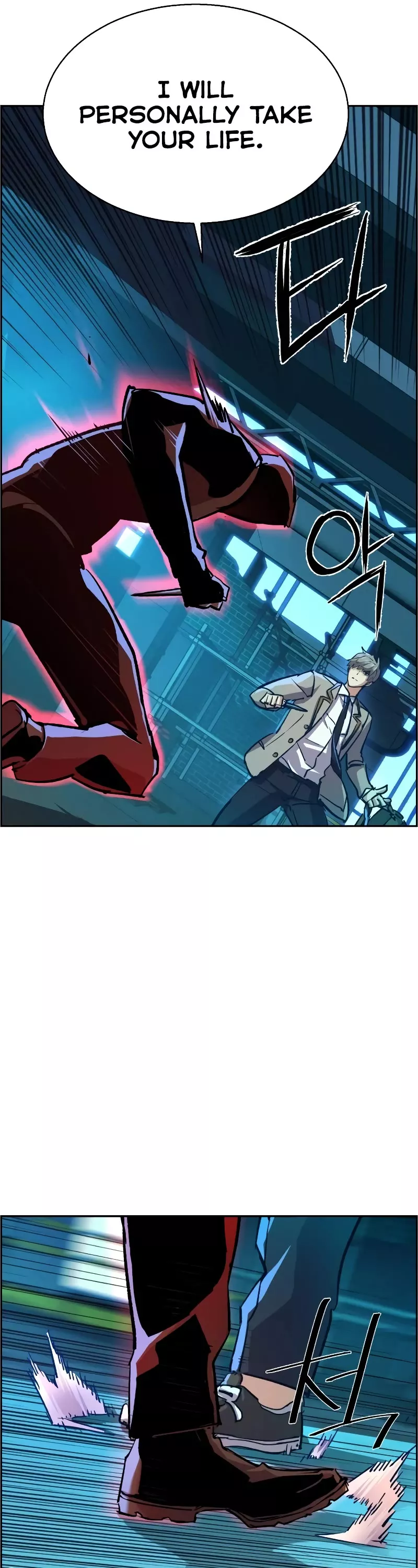 Read Mercenary Enrollment EN Manga Online