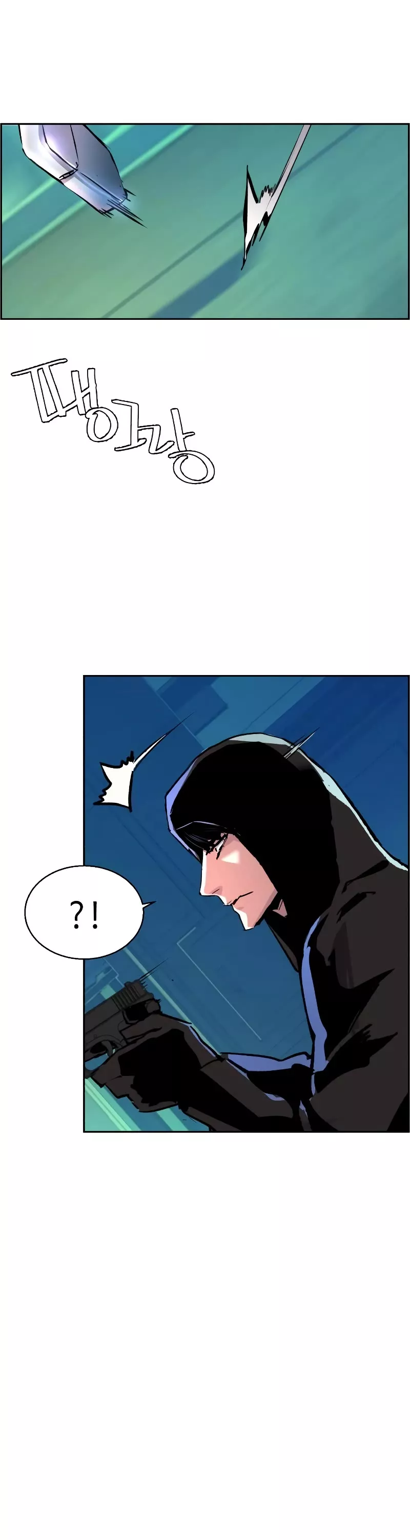 Read Mercenary Enrollment EN Manga Online
