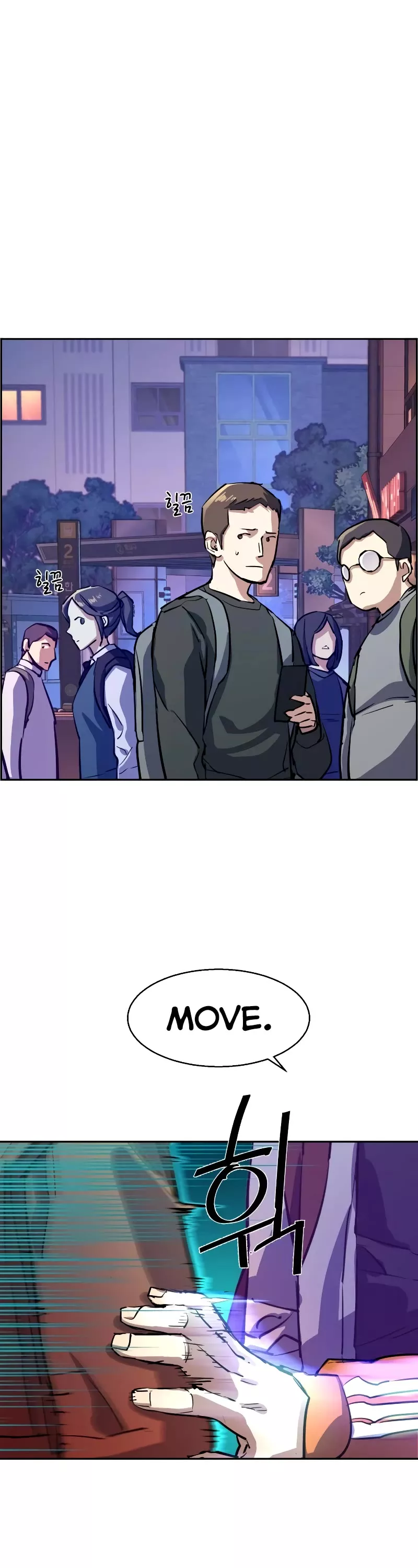 Read Mercenary Enrollment EN Manga Online