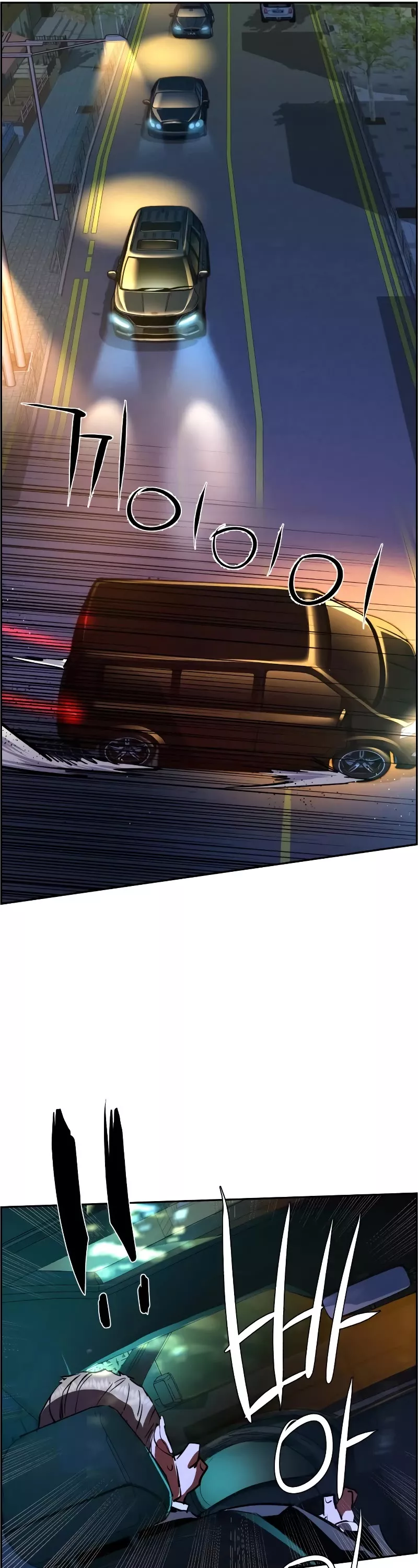 Read Mercenary Enrollment EN Manga Online
