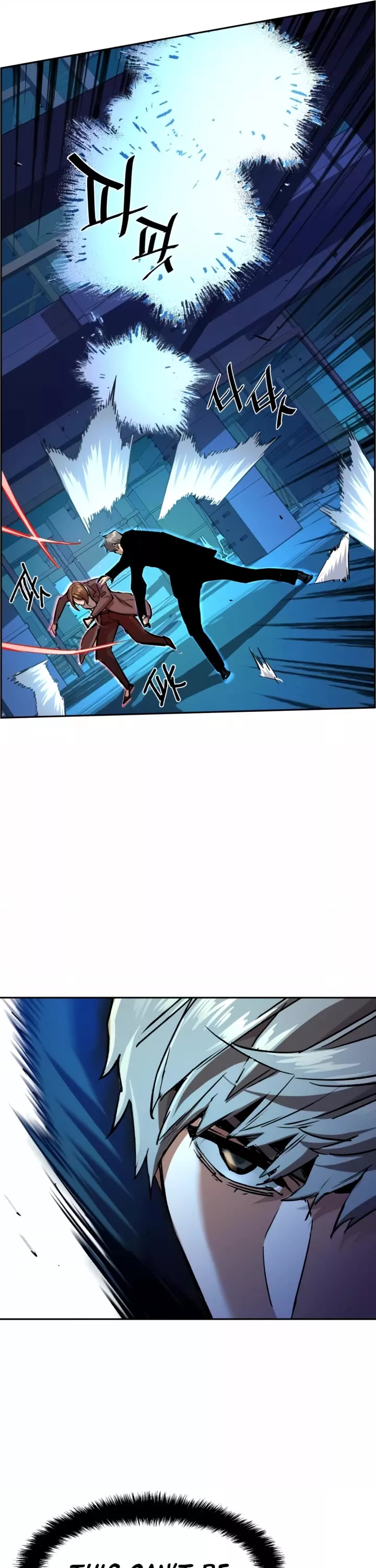 Read Mercenary Enrollment EN Manga Online