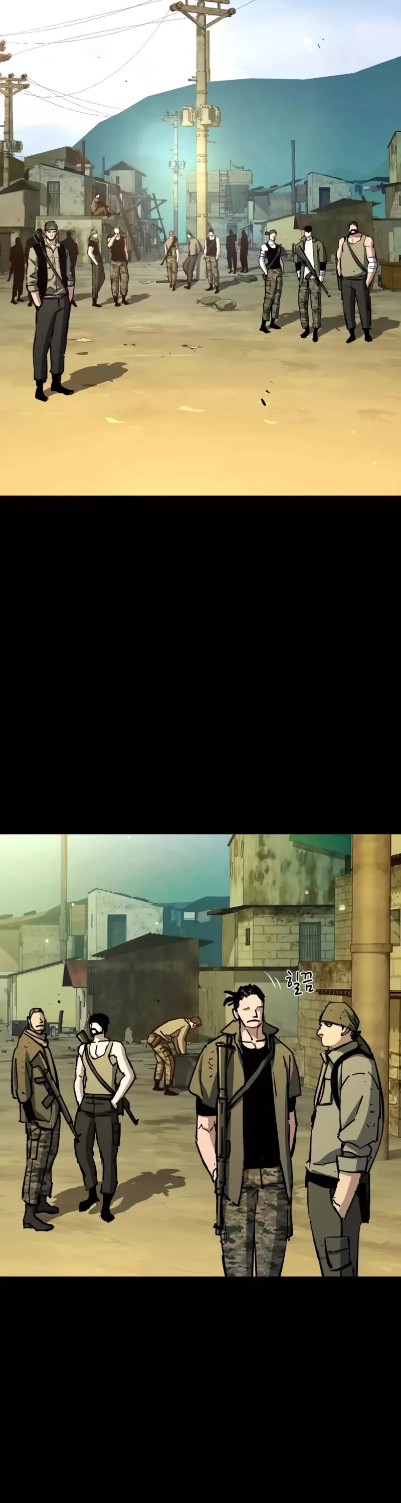 Read Mercenary Enrollment EN Manga Online
