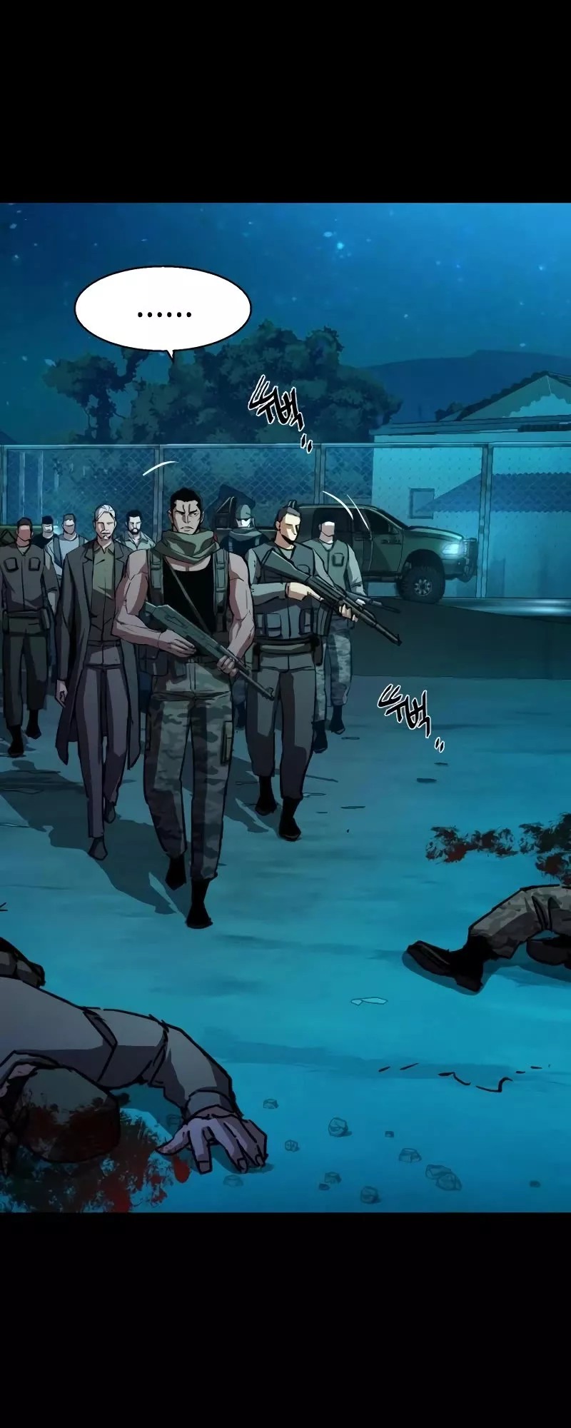 Read Mercenary Enrollment EN Manga Online