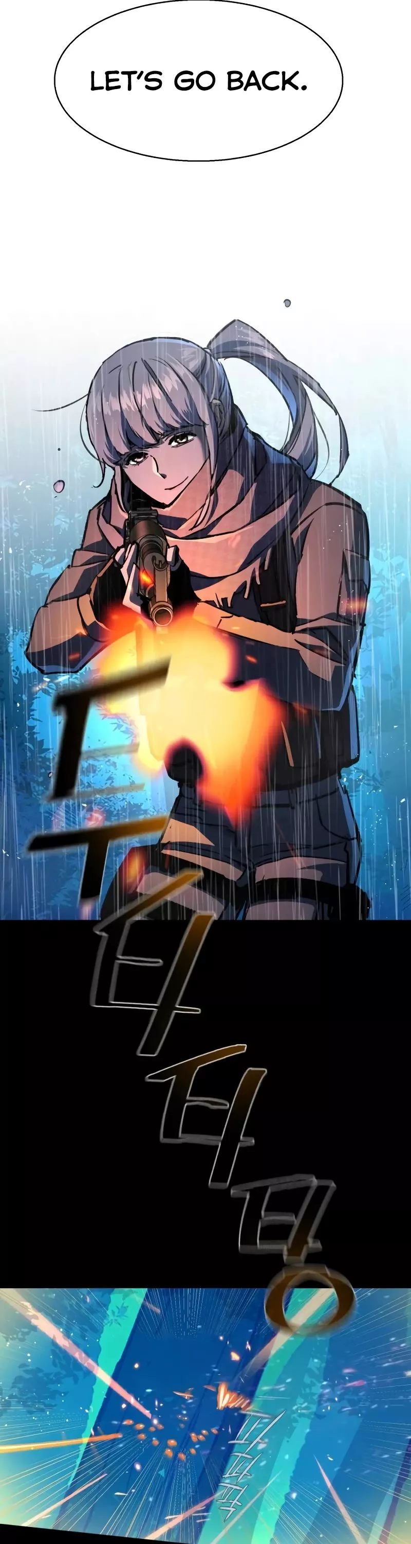 Read Mercenary Enrollment EN Manga Online