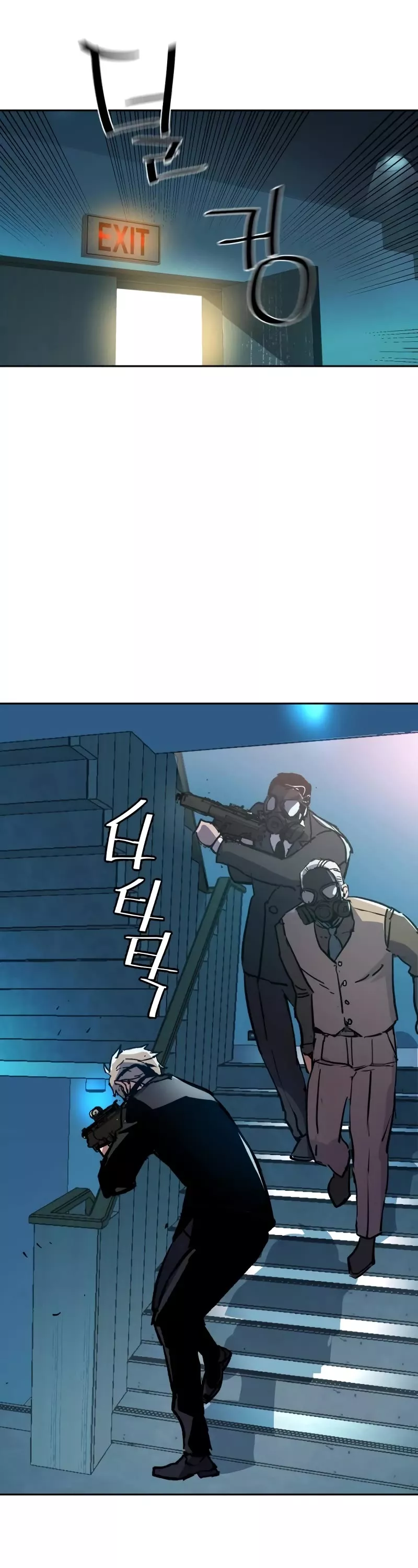 Read Mercenary Enrollment EN Manga Online