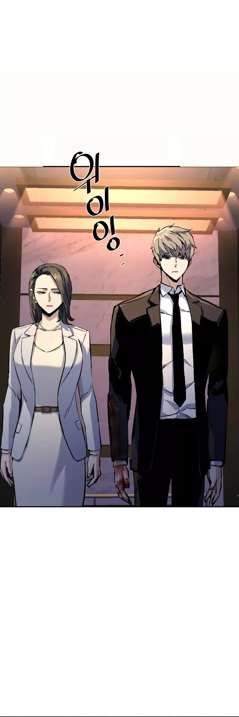 Read Mercenary Enrollment EN Manga Online