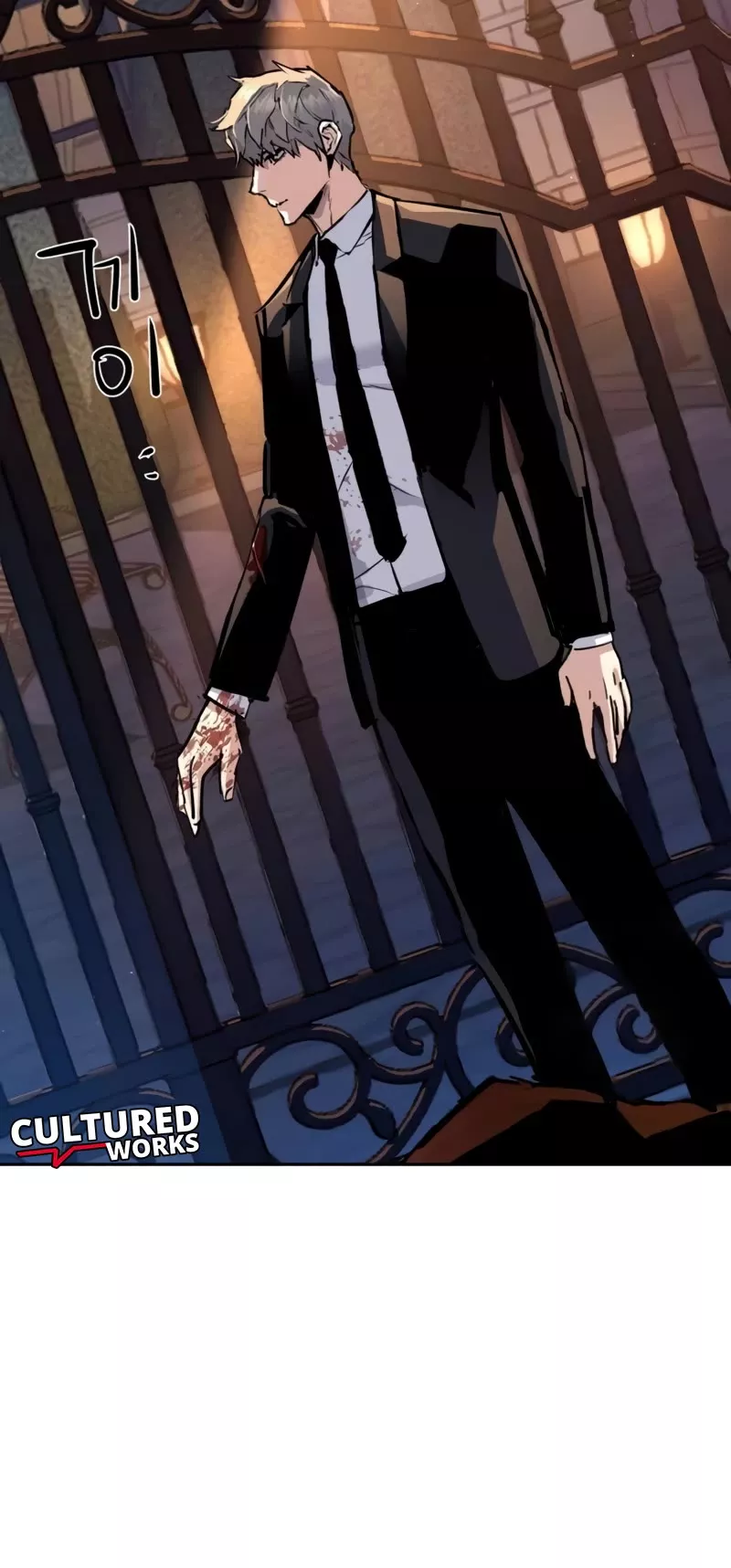 Read Mercenary Enrollment EN Manga Online