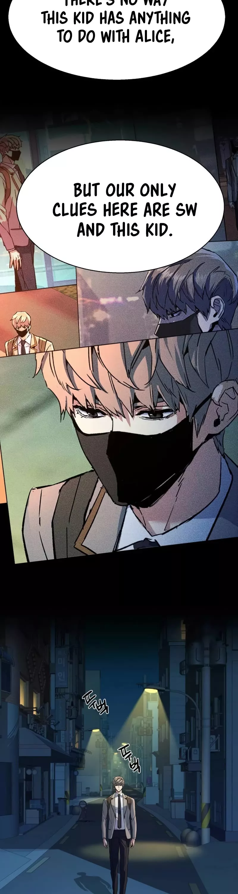 Read Mercenary Enrollment EN Manga Online