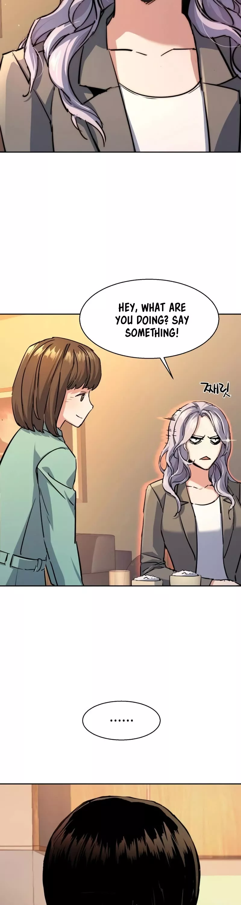 Read Mercenary Enrollment EN Manga Online