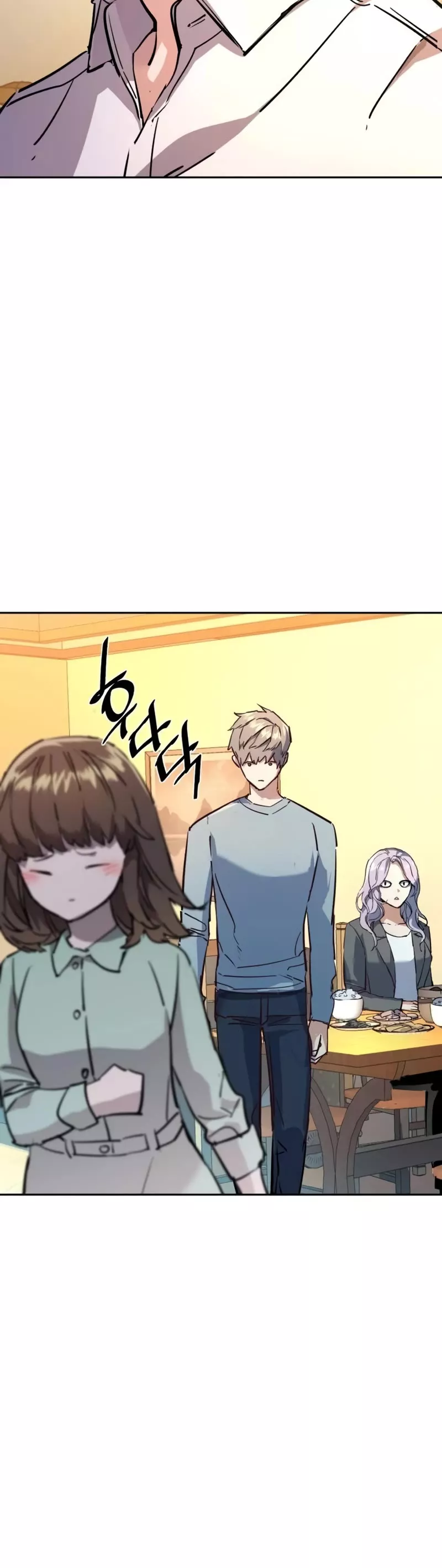 Read Mercenary Enrollment EN Manga Online