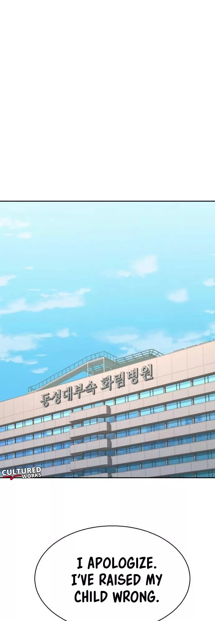Read Mercenary Enrollment EN Manga Online