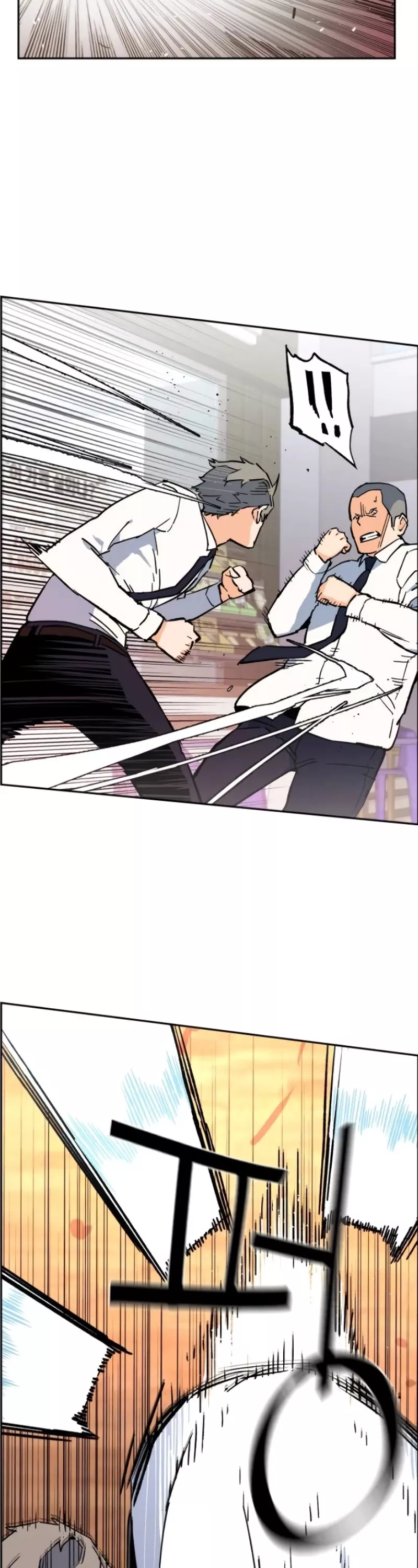 Read Mercenary Enrollment EN Manga Online