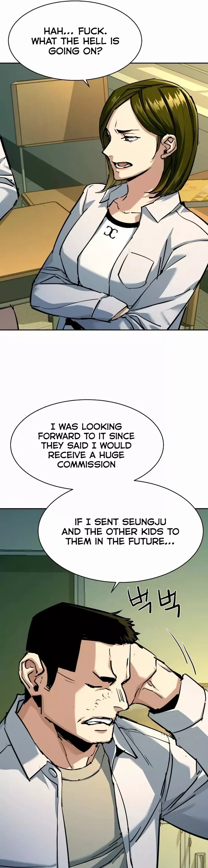 Read Mercenary Enrollment EN Manga Online