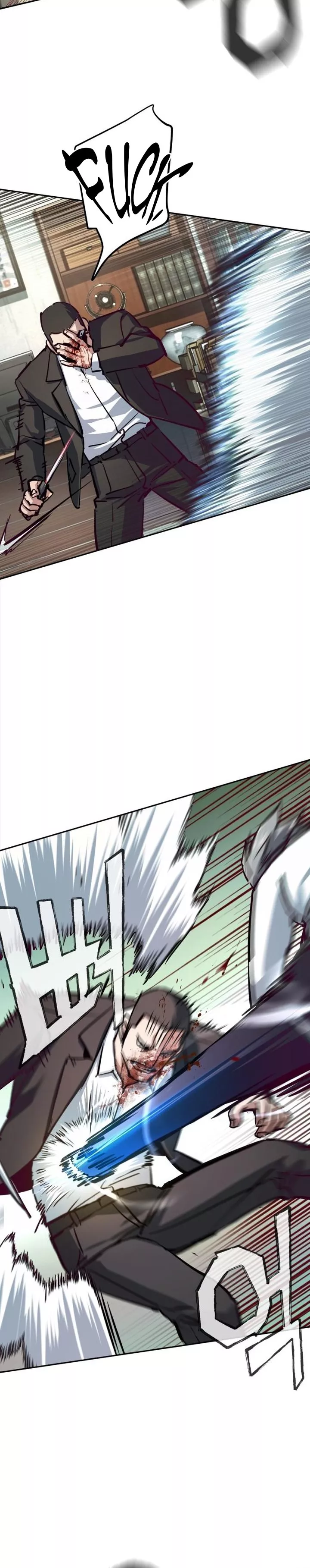 Read Mercenary Enrollment EN Manga Online