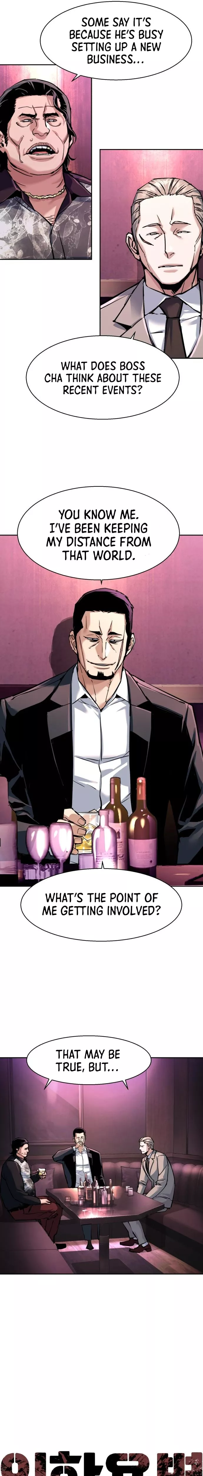 Read Mercenary Enrollment EN Manga Online
