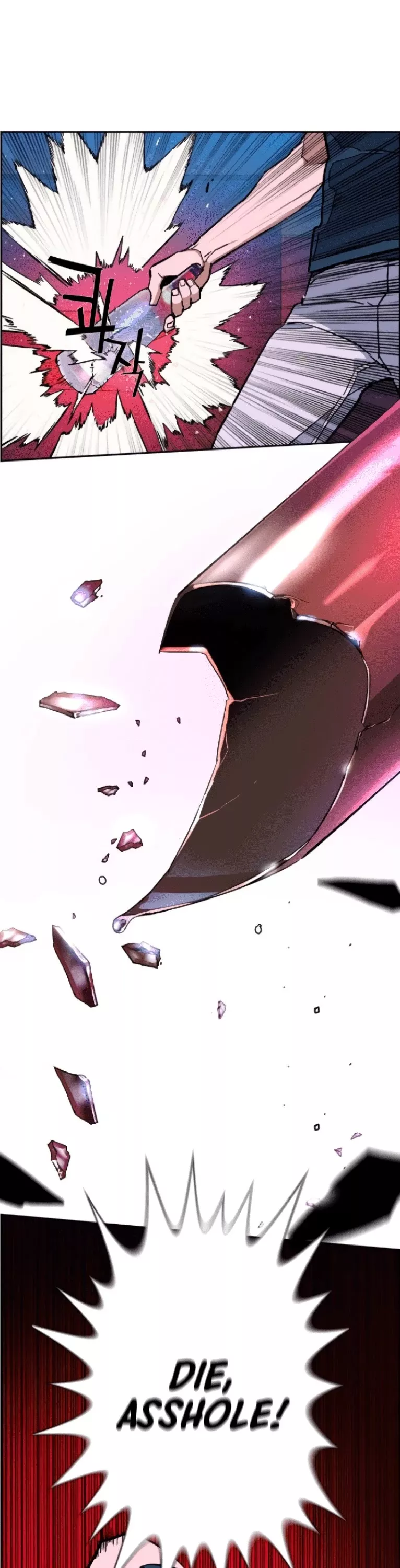 Read Mercenary Enrollment EN Manga Online