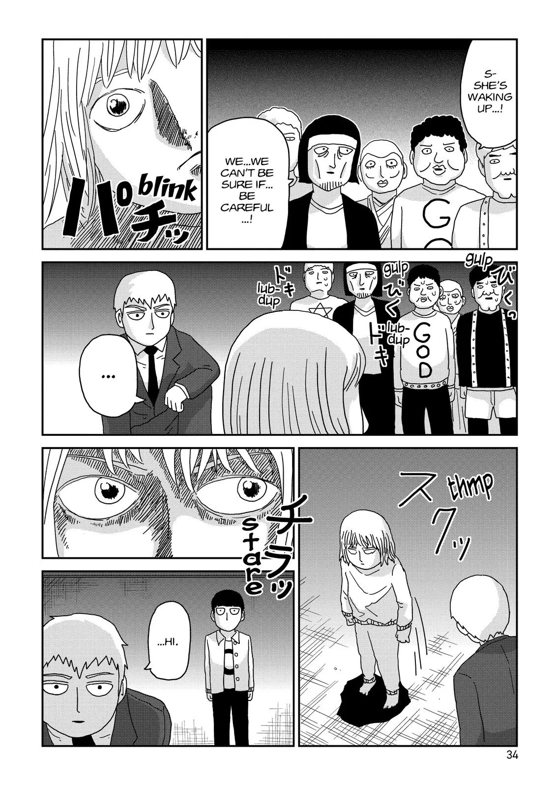 Read Mob Psycho 100 EN Manga Online
