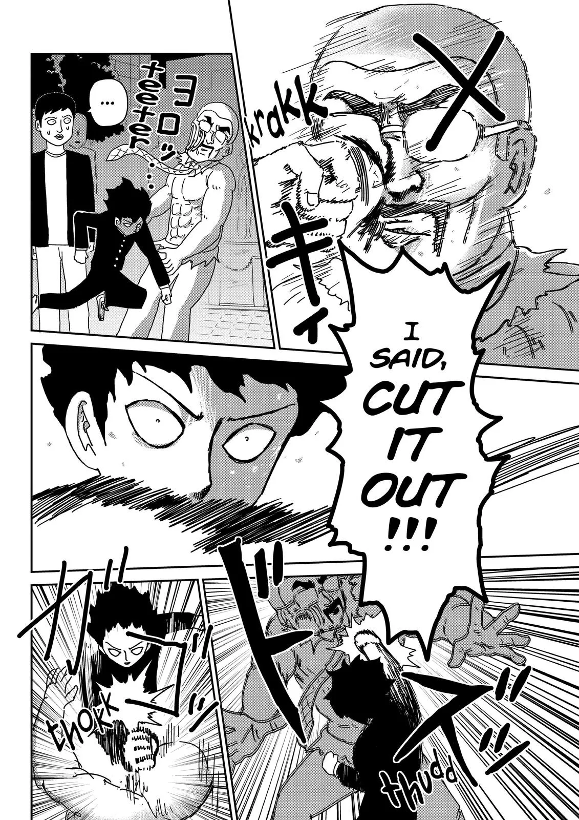 Read Mob Psycho 100 EN Manga Online