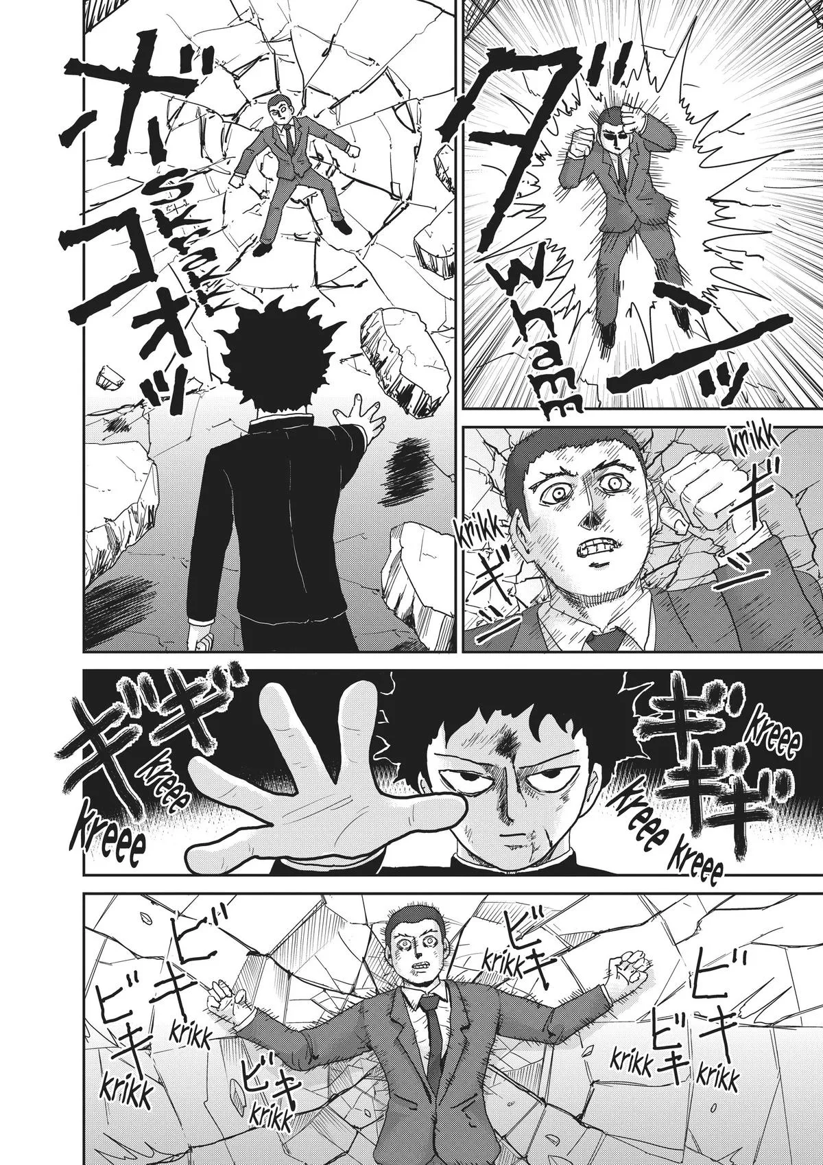 Read Mob Psycho 100 EN Manga Online