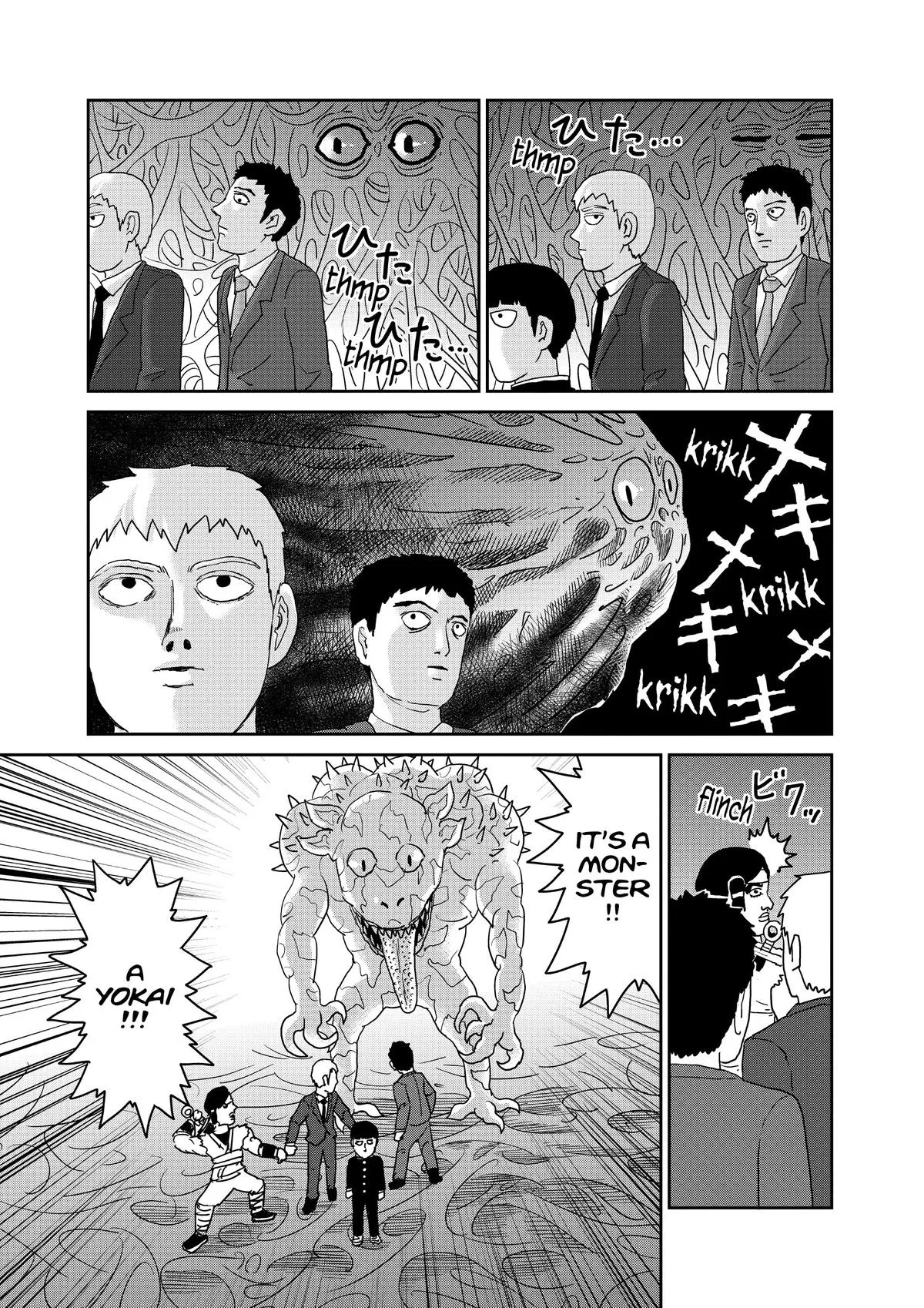Read Mob Psycho 100 EN Manga Online