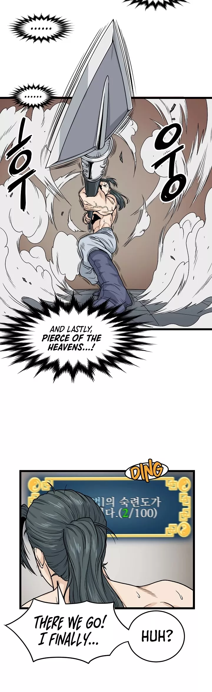 Read Murim Login EN Manga Online