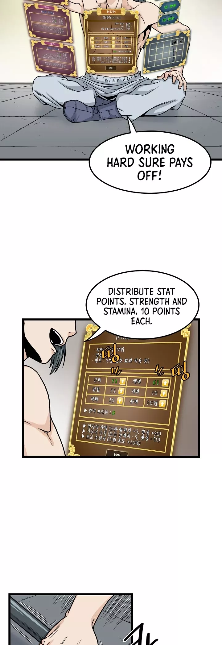 Read Murim Login EN Manga Online